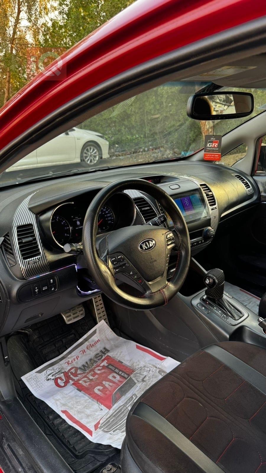 Kia Forte